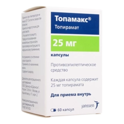 Топирамат